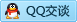 QQ在线咨询3302754532